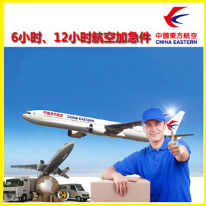 蓬莱机场邮寄公司谈空运的四大作用是什么